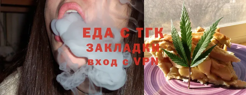 OMG ССЫЛКА  Долинск  Еда ТГК марихуана 