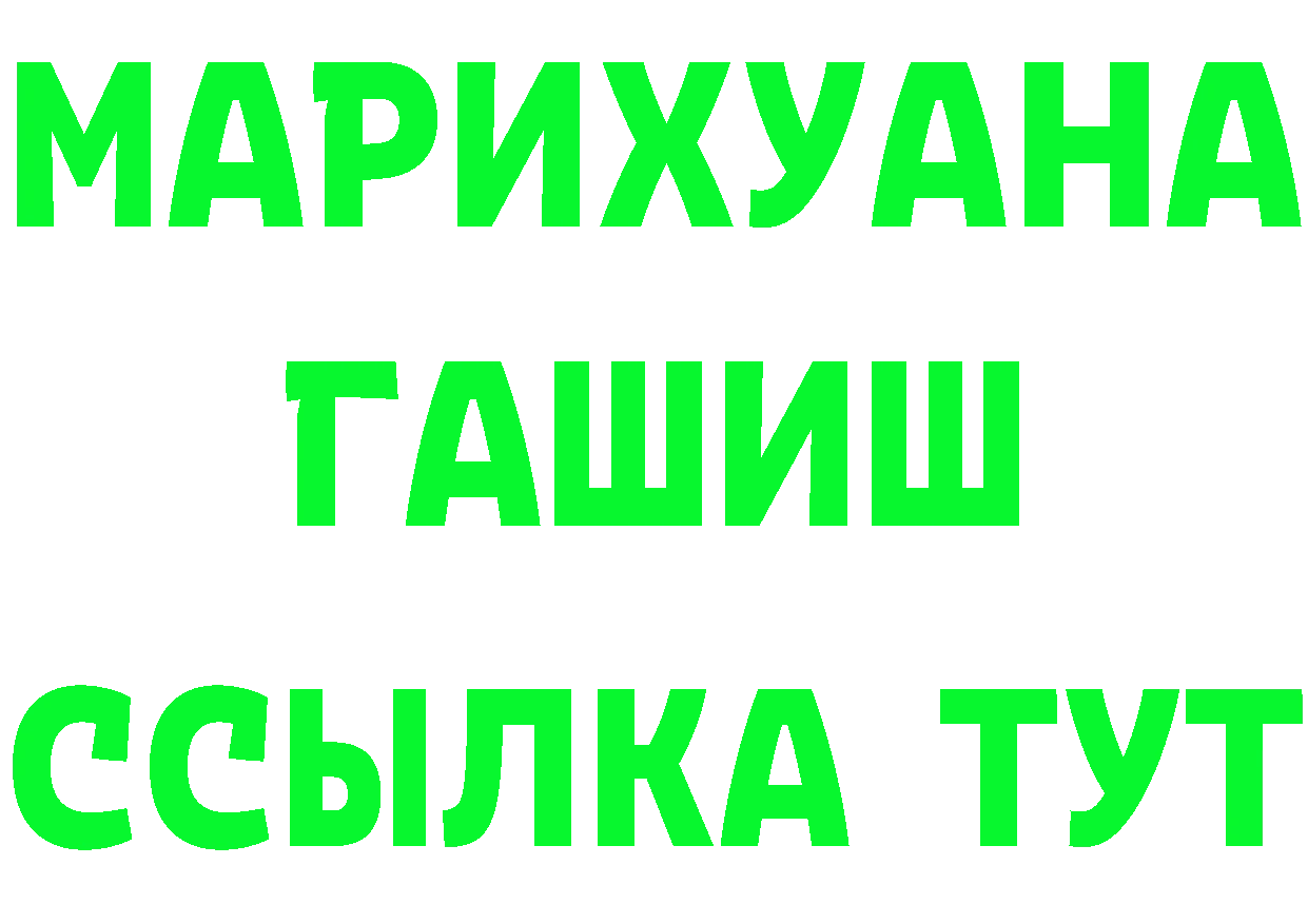 ТГК жижа зеркало это MEGA Долинск