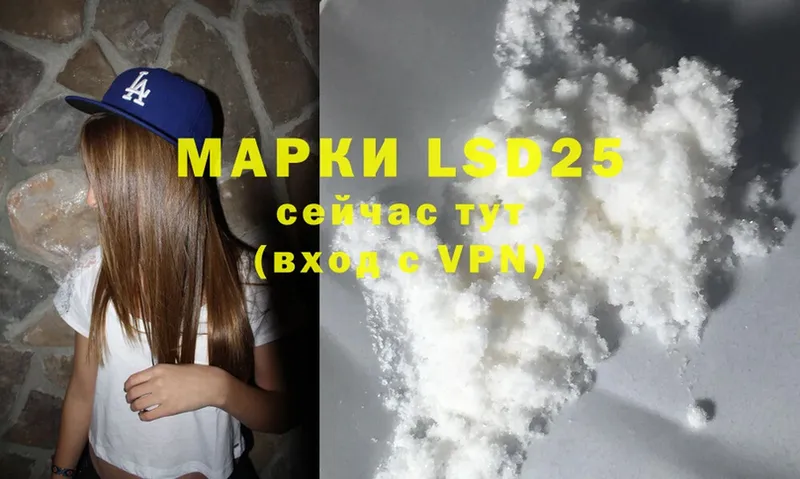 LSD-25 экстази ecstasy  Долинск 